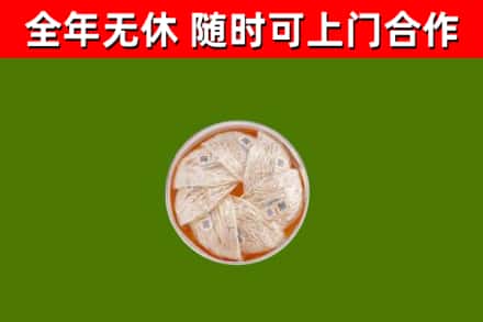 攸市回收燕窝