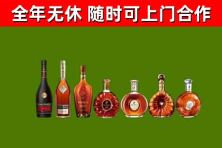 攸市回收洋酒