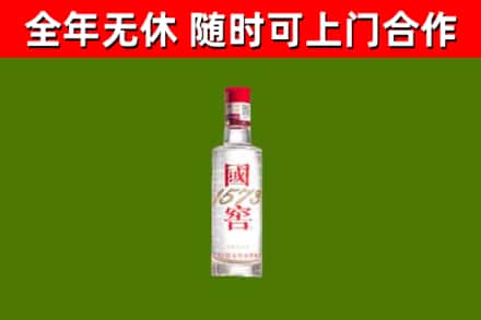 攸市烟酒回收1573酒.jpg