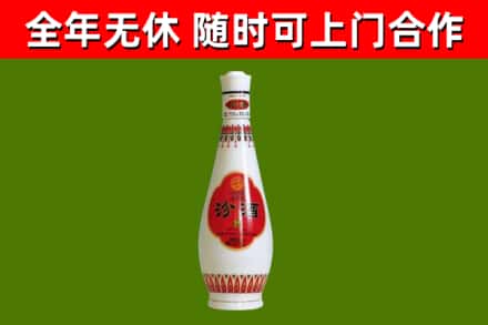 攸市烟酒回收瓷瓶汾酒.jpg