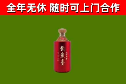 攸市烟酒回收钓鱼台.jpg