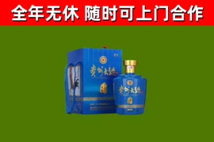 攸市烟酒回收贵州大曲.jpg