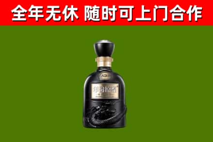 攸市烟酒回收古20酒.jpg