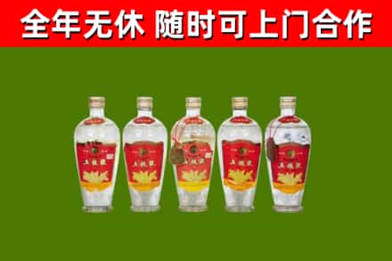 攸市烟酒回收公斤五粮液.jpg