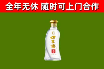 攸市烟酒回收口子窖.jpg