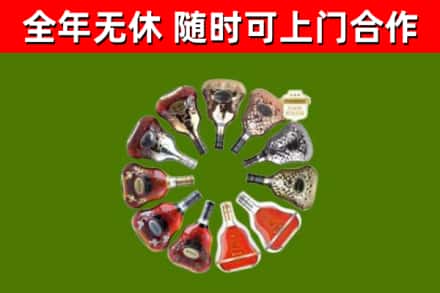 攸市回收XO