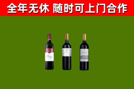 攸市回收拉菲红酒