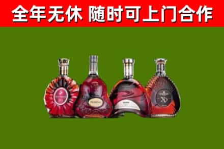 攸市回收老洋酒