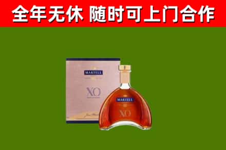 攸市回收马爹利洋酒