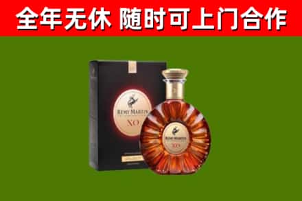 攸市回收人头马洋酒