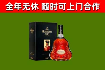 攸市回收轩尼诗洋酒