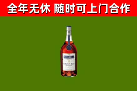 攸市回收蓝带洋酒