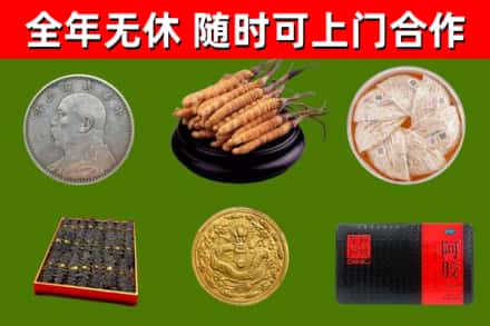 攸市回收礼品